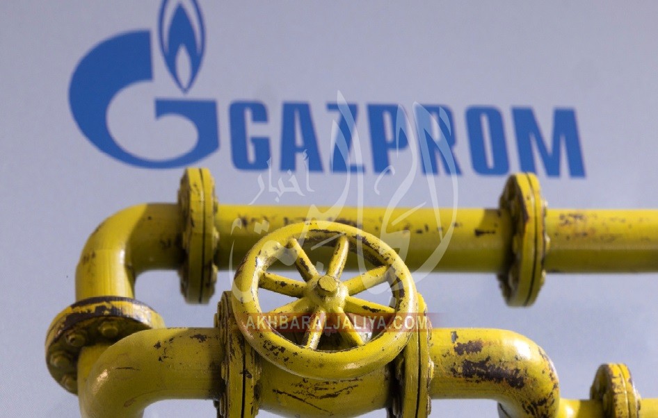 شركة غاز بروم الروسية توقف إمدادات الغاز إلى إيطاليا