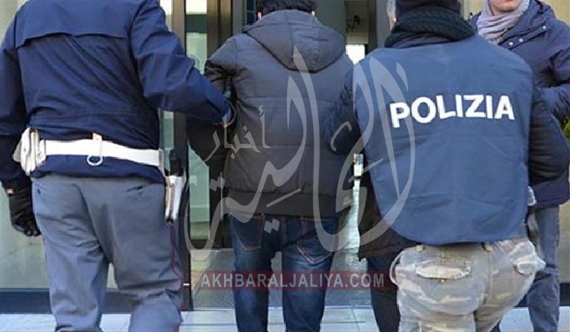 توقيف أربعة ضباط شرطة في إيطاليا بسبب تعذيب مواطن مغربي داخل مستشفى