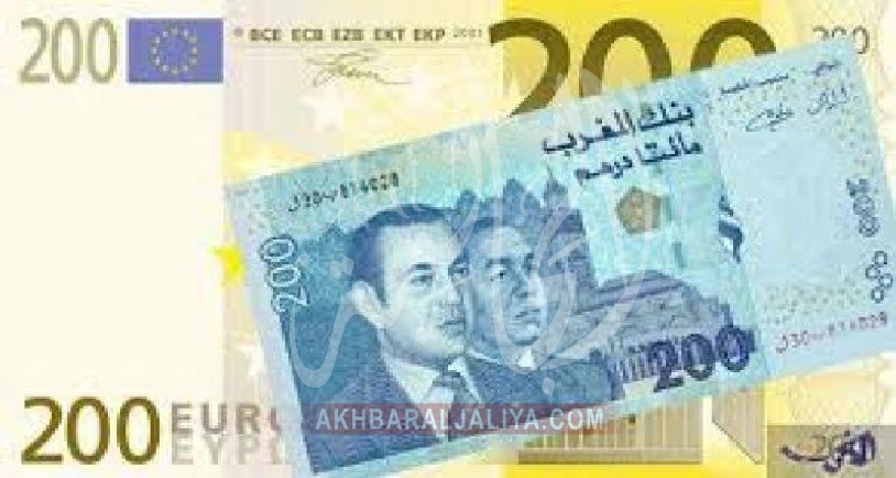 سعر صرف الأورو والعملات الأجنبية مقابل الدرهم المغربي اليوم الأحد 19 مارس 2023