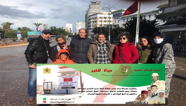 جمعية حياة للخير المغربية الإيطالية تحتفل بمغربية الصحراء