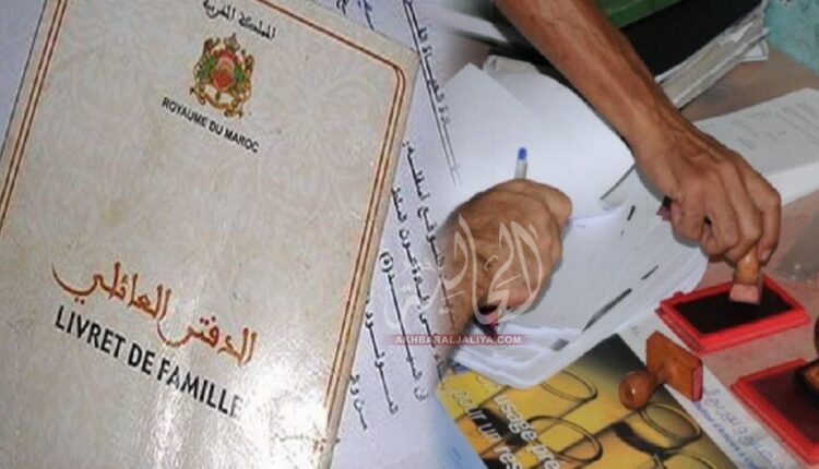 الوثائق المطلوبة لتسجيل مولود جديد بالحالة المدنية ( القنصلية المغربية بإيطاليا )