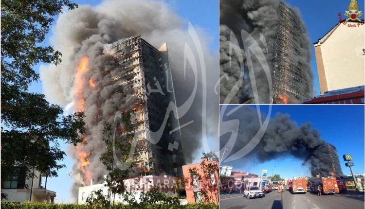 حريق في مبنى من 15 طابق بمدينة ميلانو