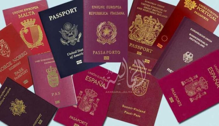 شروط الحصول على الجنسية الإيطالية والفرنسية والبلجيكية والعديد من الجنسيات الأوروبية